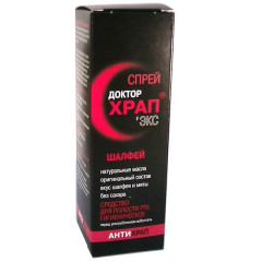 Доктор Храп экс с шалфеем спрей 60 мл