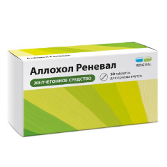 Аллохол Реневал таблетки п.п.о.N50