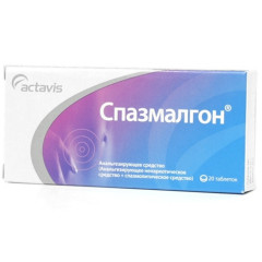 Спазмалгон таблетки N20