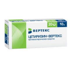 Цетиризин-Вертекс таблетки п.п.о. 10мг N20