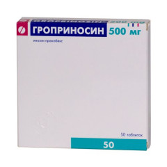 Гроприносин таблетки 500мг N50