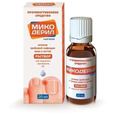 Микодерил раствор для наружного применения 1% 20мл N1