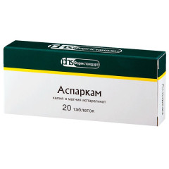 Аспаркам таблетки N20