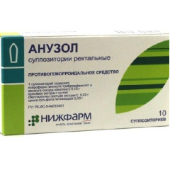 Анузол суппозитории ректальные N10 Нижфарм