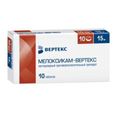 Мелоксикам-Вертекс таблетки 15мг N10
