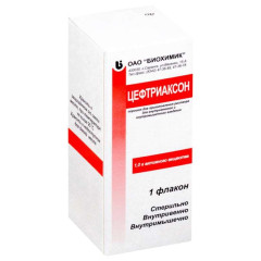 Цефтриаксон порошок для раствора для внутривенного внутримышеного введения 1г N1