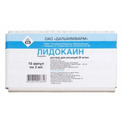 Лидокаин р-р д/ин 2% 2мл N10 амп