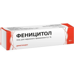 Феницитол гель для наружного применения 0,1% 30г