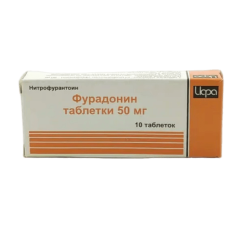 Фурадонин таблетки 50мг N10 Ирбитский ХФЗ