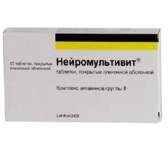 Нейромультивит таблетки N60