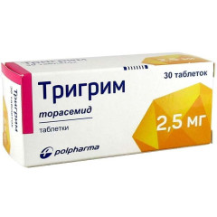 Тригрим таблетки 2,5мг N30 Акрихин