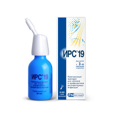 Ирс 19 спрей назальный 20мл N1