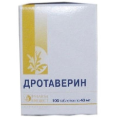 Дротаверин таблетки 40мг N100