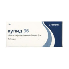 Купид 36 таблетки п.п.о 20мг N2
