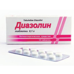 Диазолин таблетки 100мг N10