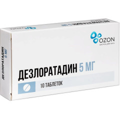Дезлоратадин таблетки п.п.о. 5мг N10 Озон