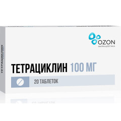 Тетрациклин таблетки п/о 100мг бл N20 Озон