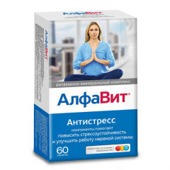 Алфавит Антистресс таблетки N60
