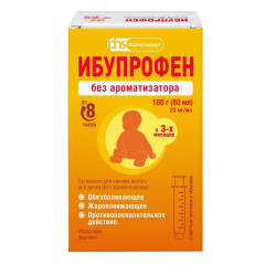 Ибупрофен суспензия для приема внутрь для детей 20мг/мл без ароматизатора 80мл Фармстандарт
