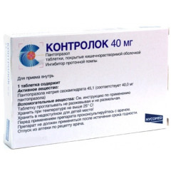 Контролок таблетки 40мг N28