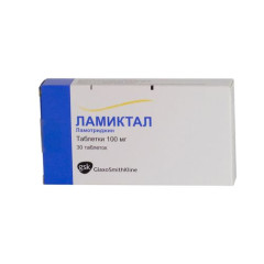 Ламиктал таблетки 100мг N30