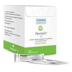 Пентаса гранулы пролонгированного действия 1г N50