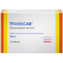 Транексам таблетки 500мг N10