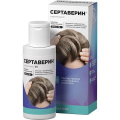 Сертаверин шампунь лекарственный 2% 75г