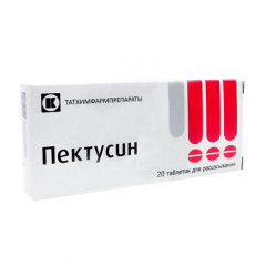 Пектусин таблетки для рассасывания N20 Татхимфармпрепараты