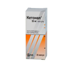 Кетонал капсулы 50мг N25