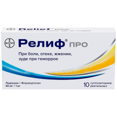 Релиф Про суппозитории ректальные 40мг+1мг N10