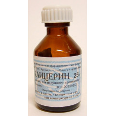 Глицерин раствор для наружного применения 25г Ярославская фф