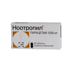 Ноотропил таблетки п/о 1,2г N20