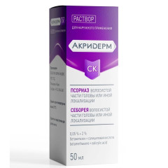 Акридерм СК раствор для наружного применения 0,05%+2% 50мл
