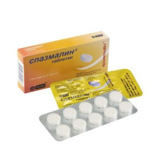 Спазмалин таблетки N20
