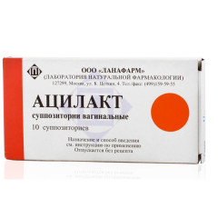 Ацилакт суппозитории вагинальные N10 Ланафарм