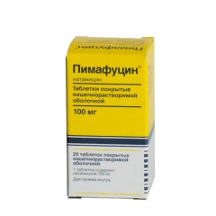 Пимафуцин таблетки п/о 100мг N20