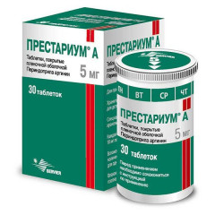 Престариум А таблетки п.п.о. 5мг N30