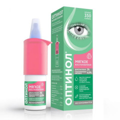 Оптинол Мягкое восстановление 0.15% средство увлажняющее офтальмологическое 10мл