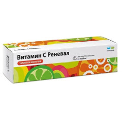 Витамин С Реневал таблетки шипучие 1г N20