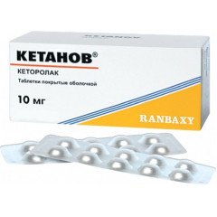 Кетанов таблетки п.п.о. 10мг N20