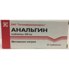 Анальгин таблетки 500мг N20 Татхимфармпрепараты