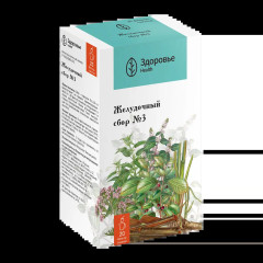 Желудочный сбор N3 фильтр-пакеты 2г №20 Здоровье