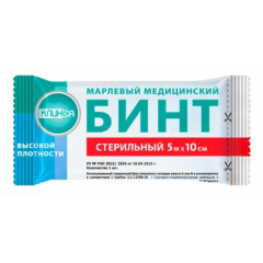 Бинт стерильный 5мх10см высокой плотности Клинса