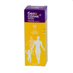 Белосалик лосьон 50мл