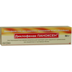 Диклофенак Паноксен гель для наружного применения 10мг/г 50г