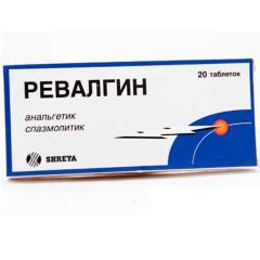 Ревалгин таблетки N20
