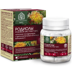 Родиолы розовой экстракт-Вис капсулы 0,4Г N30