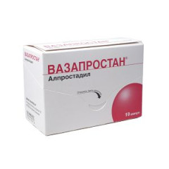 Вазапростан лиофилизат для раствора для инфузий 20мкг N10