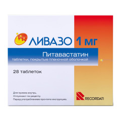 Ливазо таблетки 1 мг №28